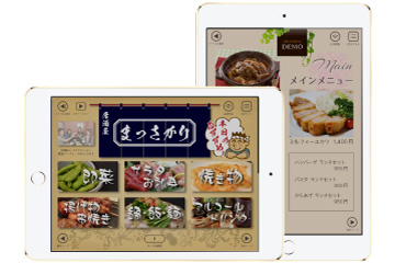セルフオーダーシステム導入支援