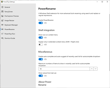 Windows10をもっと使いやすくするMicrosoft製ツール【PowerToys】
