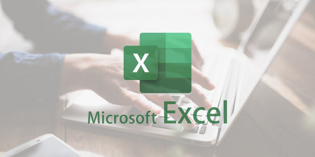 Microsoft Office Excelの豆知識