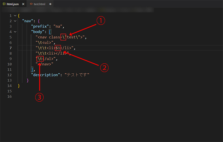 時短コーディング！Visual Studio Codeのスニペット機能のご紹介