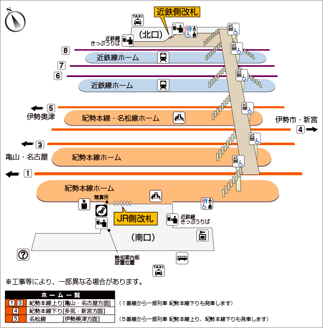 JR松阪駅構内図