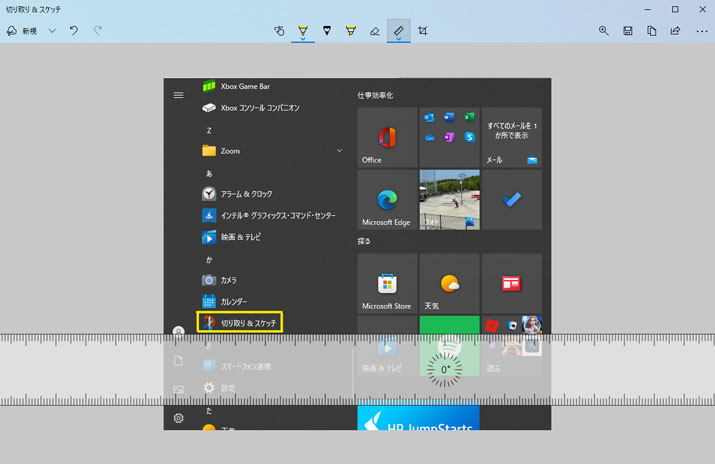 Windows10ユーザー必見！便利なスクリーンショットアプリ「切り取り＆スケッチ」を紹介