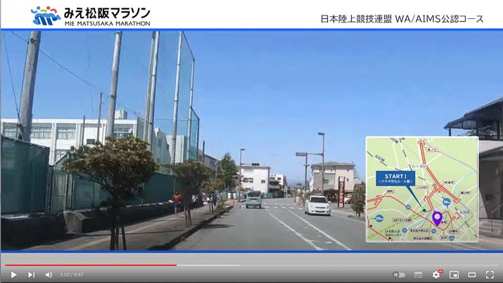 【みえ松阪マラソン2023】エイドステーションどこ？全17か所ご紹介！