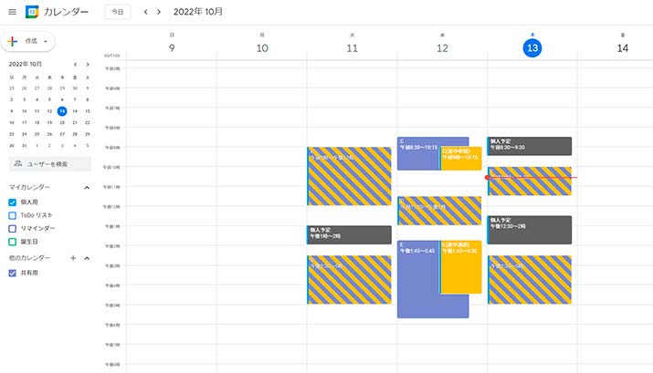 共有しているGoogleカレンダーを見やすくするChromeの拡張機能【Event Merge for Google Calendar】