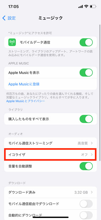 iPhone標準アプリ「ミュージック」を「イコライザ設定」で自分好みの音質にする方法