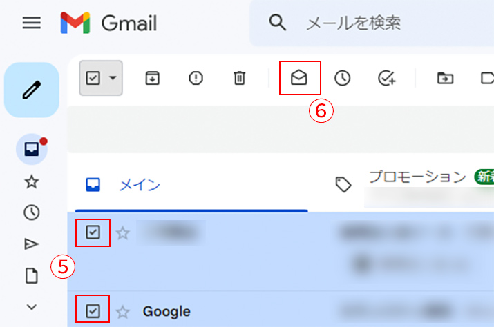 Gmailの一括既読、一括削除の方法について【PCブラウザ編】