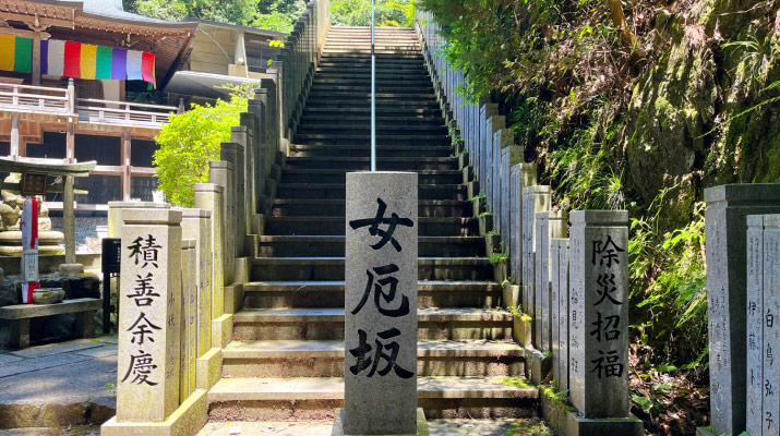 京都の狸谷山不動院へ行ってきました！【観光スポット】