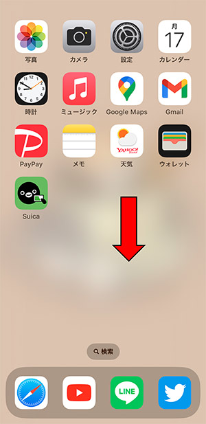 iphoneの拡大鏡アプリの簡単な見つけ方や使い方をご紹介します！