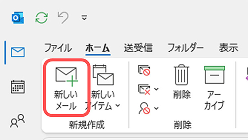 Outlookでメールを予約送信できない方必見！手順を画像でわかりやすく解説