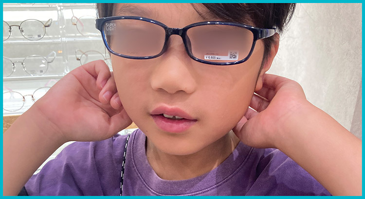 子どもの近視を理解し、日々を快適に過ごすための眼鏡選び。