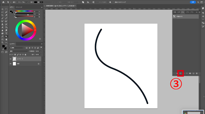 【Photoshop】ペンツールのパスを使って綺麗な曲線をブラシで描く方法