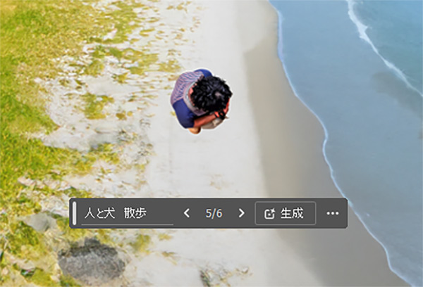 【photoshop】AI機能を使って、生成塗りつぶし、背景生成してみた(日本語入力)