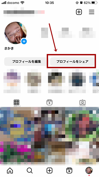 InstagramQRコード(白黒・インスタカラー)の出し方・ダウンロード方法！