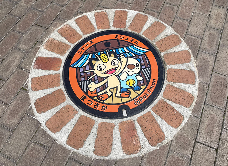 ミジュマルのポケふた見に行ってきたパート４