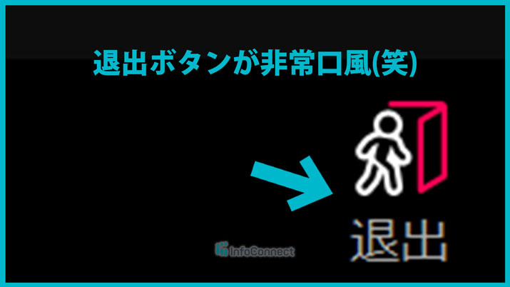 Zoomがさらに便利に！2024年6月アップデートの注目機能をご紹介