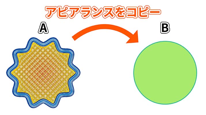 Illustratorでアピアランスを別オブジェクトに簡単にコピーする方法