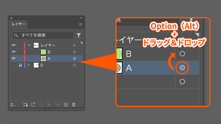 Illustratorでアピアランスを別オブジェクトに簡単にコピーする方法