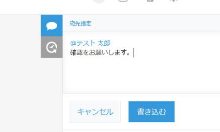 インフォコネクトのkintone活用【日常運用プロセス管理編】