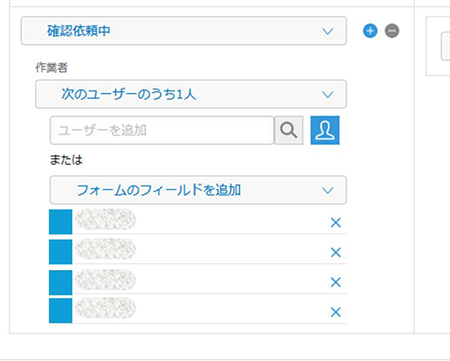 インフォコネクトのkintone活用【日常運用プロセス管理編】