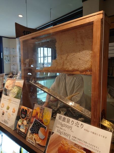 松阪のはちみつ専門店「松治郎の舗」へはちみつ最中アイスを食べにいきました！