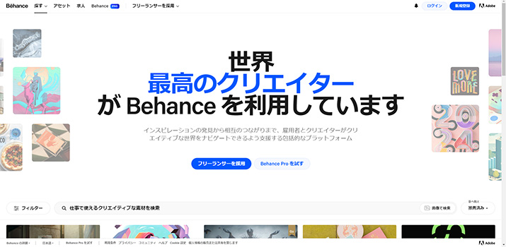 現役デザイナーにもインタビュー！WEBデザインに役立つギャラリーサイト＆便利なツール