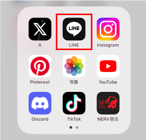 LINEのアプリアイコンを変更する方法