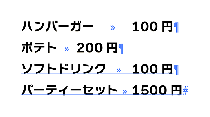 【Illustrator】タブルーラーを使って点線を作成 メニュー表や目次の制作に役立つ！きれいに揃った点線を簡単に作る方法