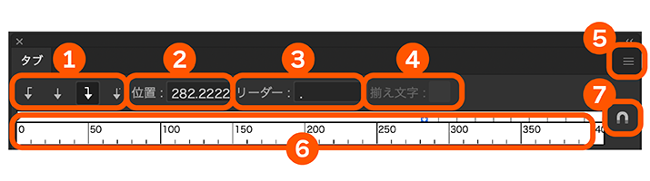 【Illustrator】タブルーラーを使って点線を作成 メニュー表や目次の制作に役立つ！きれいに揃った点線を簡単に作る方法