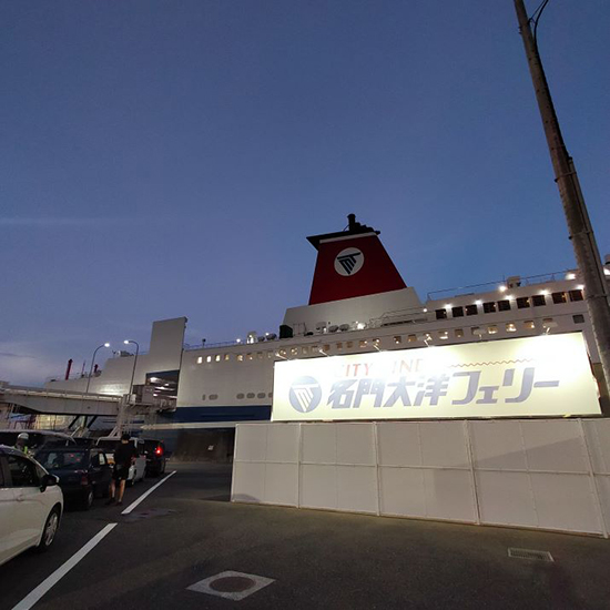 夜行船に乗ってきました