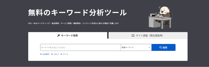 現役ブログ更新代行担当者が教える結果の出るブログネタ探しのコツ3選