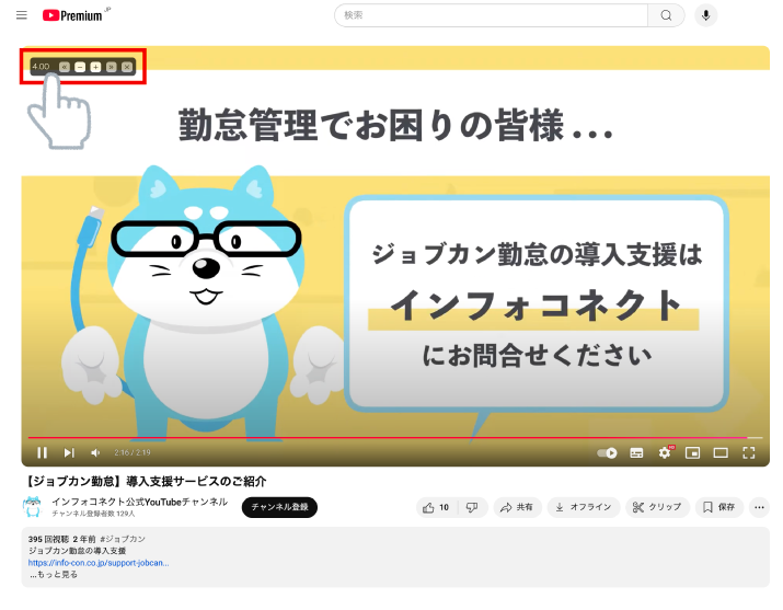 拡張機能でYouTubeの再生速度を３倍４倍にする方法