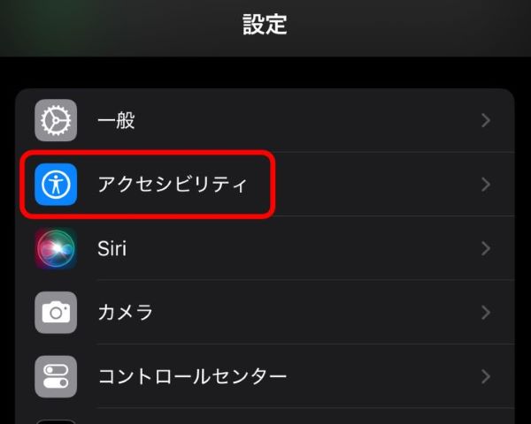 iPhoneで最高のBGMを！集中力アップ、リラックス効果も抜群なバックグラウンドサウンド活用術