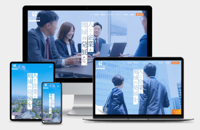 株式会社アーリー・バード・エージェント様Webサイト制作