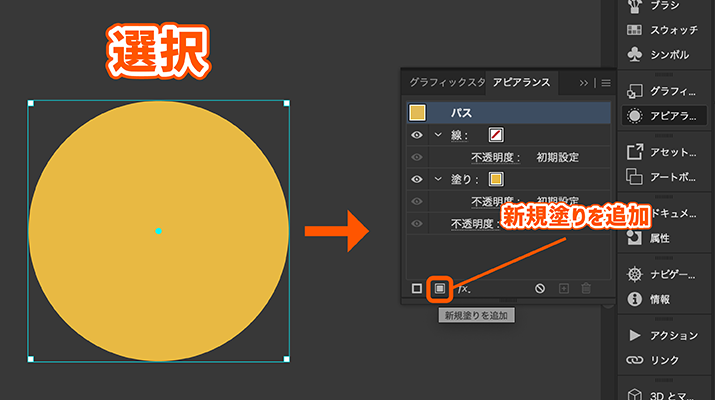 【Illustrator】ザラザラした質感をプラスして表現の幅を広げよう！ イラレでノイズグラデーションを作る方法