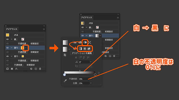 【Illustrator】ザラザラした質感をプラスして表現の幅を広げよう！ イラレでノイズグラデーションを作る方法