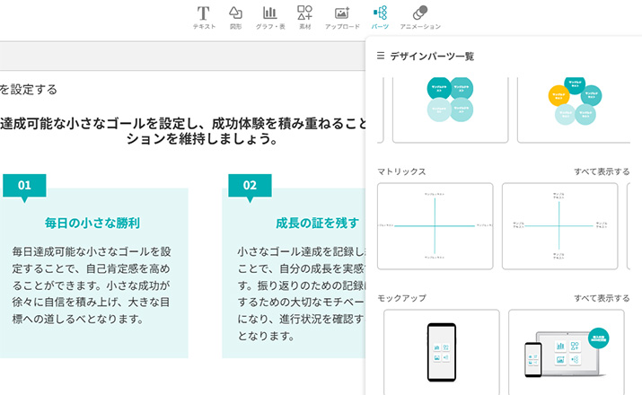 資料作成に時間かかりすぎ問題が解決？スライド生成AI「イルシル」