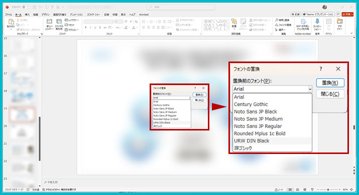 PowerPointで「プレゼンテーション内に保存できないフォントがあります」と表示されファイルが保存できない時の対処法