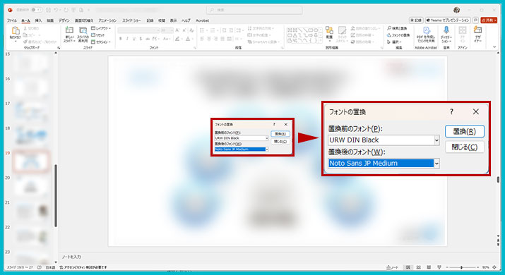 PowerPointで「プレゼンテーション内に保存できないフォントがあります」と表示されファイルが保存できない時の対処法