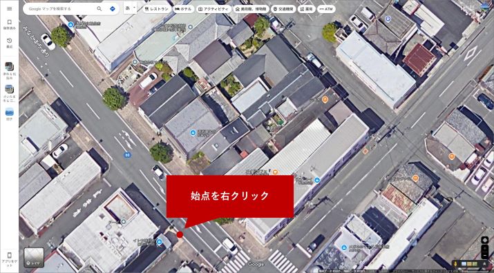 Googleマップで直線距離を測る方法