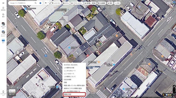Googleマップで直線距離を測る方法