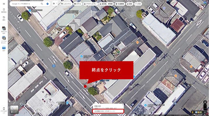 Googleマップで直線距離を測る方法