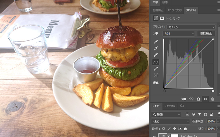 写真の明るさ調整に迷わない！Photoshopで使える「トーンカーブ」の3パターン