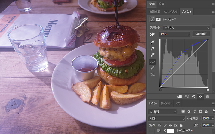 写真の明るさ調整に迷わない！Photoshopで使える「トーンカーブ」の3パターン