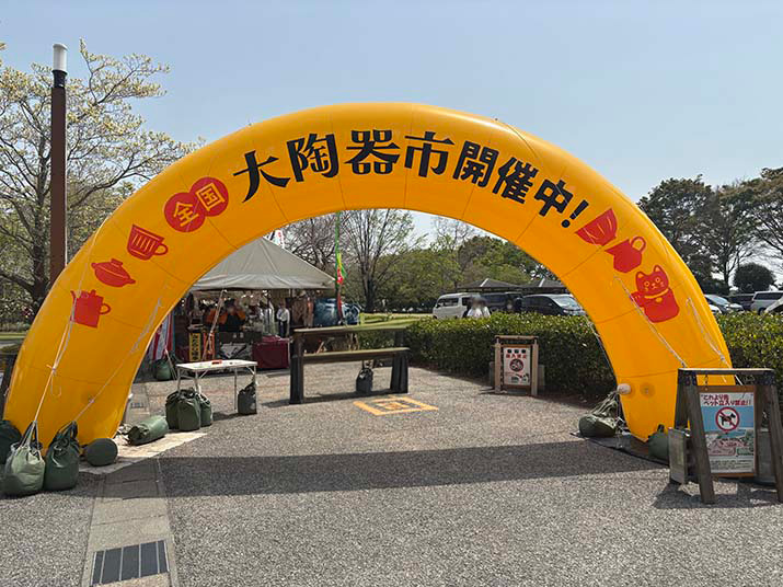 「全国大陶器市inベルファーム」に行ってきました！