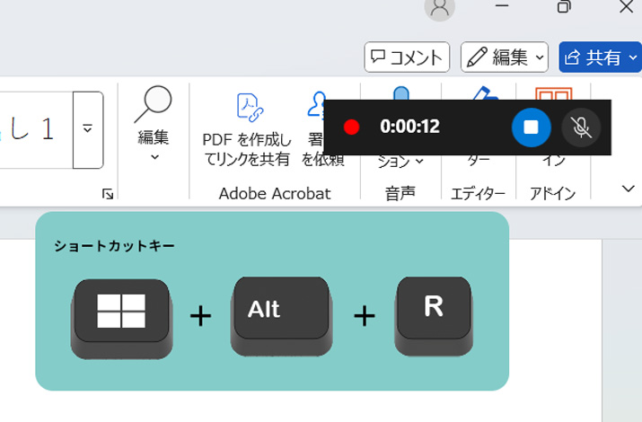 【仕事がちょっとラクになる】社内アンケートで聞いたよく使う＆推してるショートカットキー