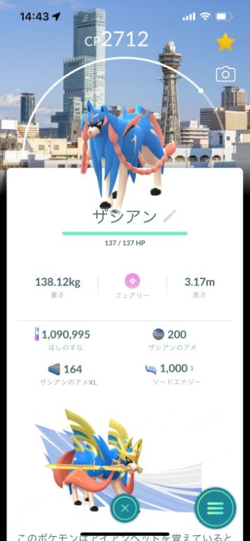 「Pokémon GO Fest 2025」初参戦レポ