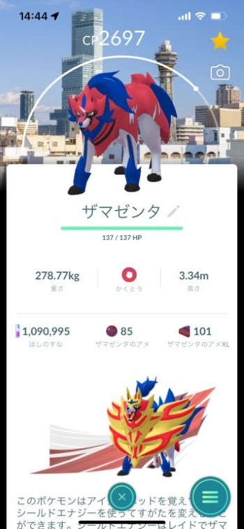 「Pokémon GO Fest 2025」初参戦レポ