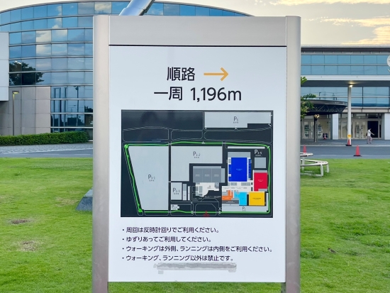 仕事帰りのウォーキング習慣で運動不足を解消！