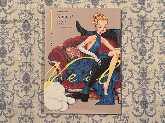 最近気になった漫画・小説・絵本をご紹介！