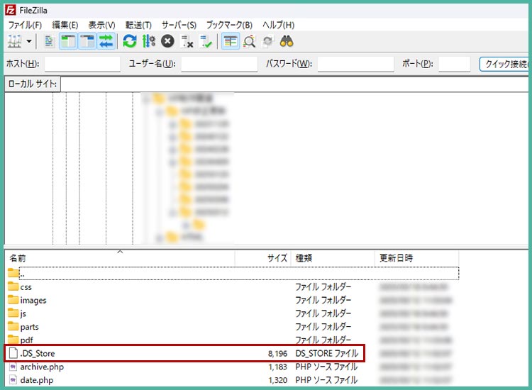 Macユーザー必見！「.DS_Store」ファイルとは？削除しても大丈夫？今すぐできる予防策をご紹介